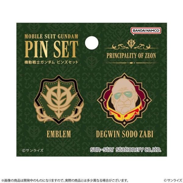 預購9月 Sun Star 吉翁公國軍&迪金 別針組 