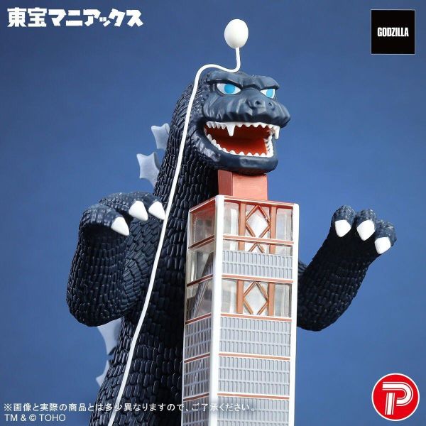 預購27年1-2月 萬代 東寶MANIACS 哥吉拉塔 新配色Ver.(PB商店) 