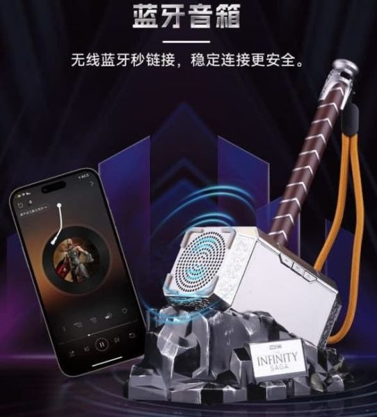 預購8月 killerbody 雷神索爾 雷神之鎚 藍芽音響 L0815 