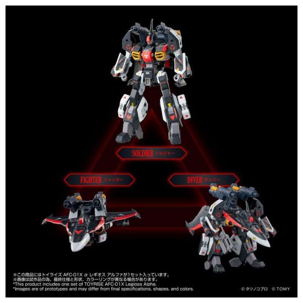 預購9月 TAKARATOMY TOYRISE 機甲創世記AFC-01X α 雷吉歐斯 阿爾法 