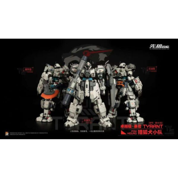 MOSHOW 模壽 卓越級 暴君 獵狐犬 第二小隊 屠夫II型 