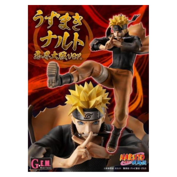 預購12月 代理 MH限定 G.E.M. 火影忍者 疾風傳 漩渦鳴人 忍界大戰ver 再版 
