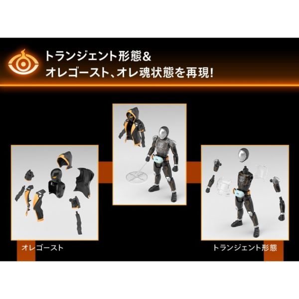 萬代 BANDAI Figure-rise Standard 假面騎士 Ghost 我魂 組裝模型 