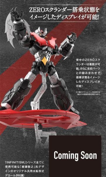 萬代 BANDAI 代理版 HG 1/144 無敵鐵金剛 魔神ZERO INFINITISM 