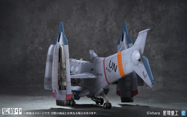 預購11月 壽屋 1/72 新EVA劇場版 YAGR-3B 近距離空中支援垂直起降攻擊機 GN226 塗裝完 