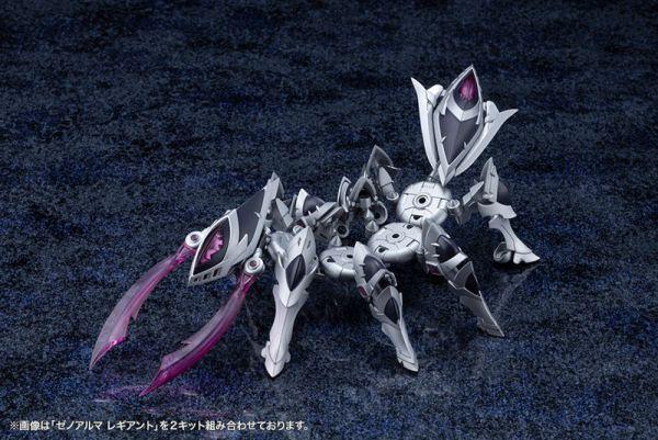 壽屋 AS007 阿爾卡納蒂亞 XenoAlma 萊吉安特 組裝 