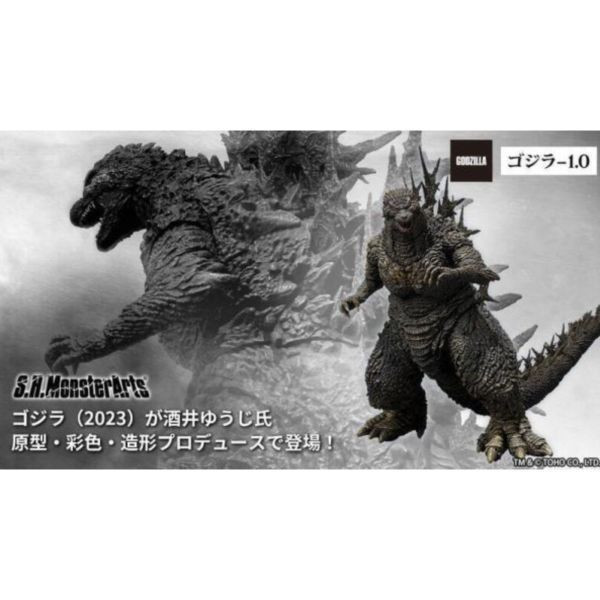 少量現貨 萬代 代理版 S.H.MonsterArts SHM 哥吉拉-1.0 哥吉拉 2023 再販 