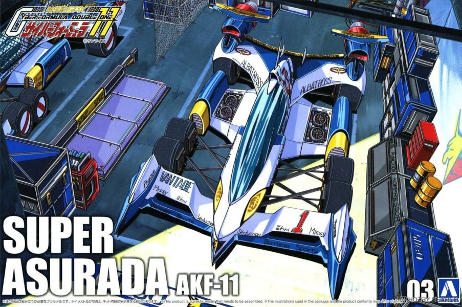 青島 1/24 閃電霹靂車 超級阿斯拉AKF-11 組裝(盒損) 