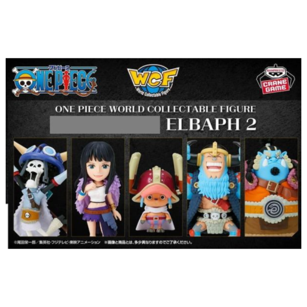 預購12月 海外限定 萬代 景品 航海王 WCF 艾爾帕布島篇 VOL.2 第二彈 全5種+1隨機 