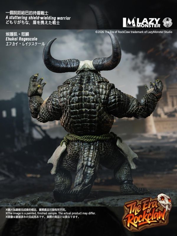 預購12月 懶工作室 可動 岩爪紀元系列 第一波 蠻尾部族 鱷魚人形 C02 怒鱗 