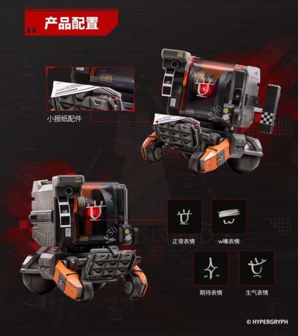 預購26年6月 星環重工 明日方舟 合金重工系列 Friston-3 