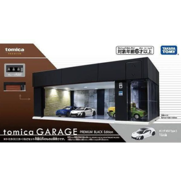 TOMICA 多美小汽車 電動車庫 黑 本田車庫 附NSX 