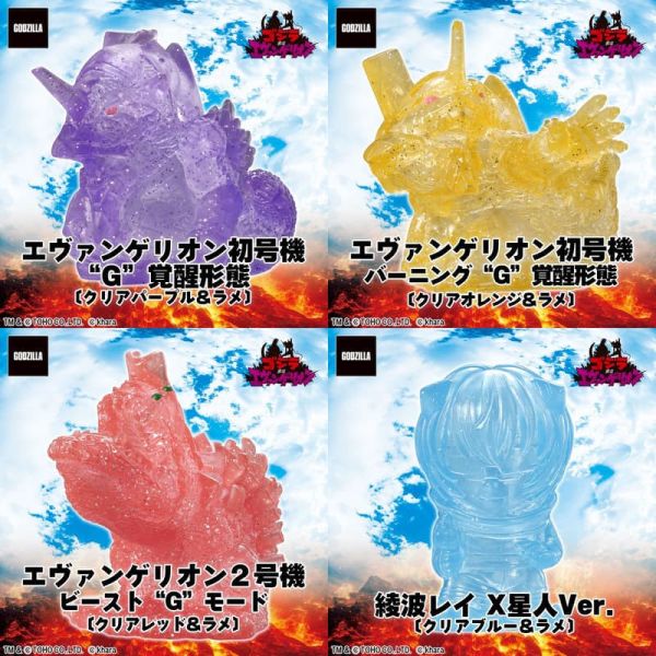 預購12月 PB商店 盒玩 哥吉拉迷你軟膠 福音戰士版 中盒12入 