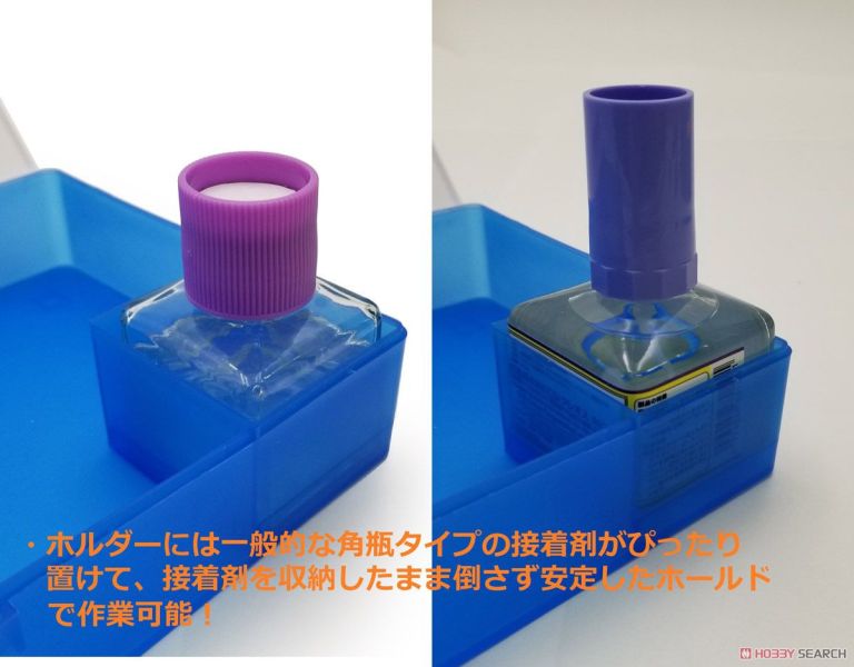 日本 向上委員會 PMKJ003 模型工具收納箱(黑/藍/紅) 