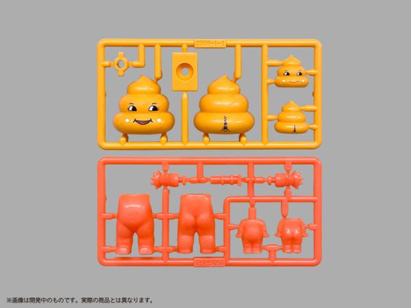 預購26年2月 MIC Pripra 便便俱樂部 便便星人 