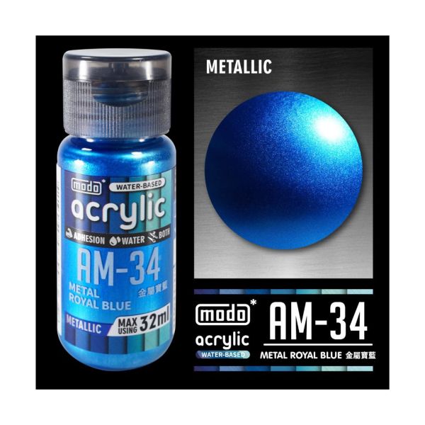 摩多製漆所 MODO 水性漆 金屬色 AM-34 金屬寶藍 32ml 