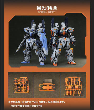 預購12月 伊達斯科技 阿斯加徳 1/100 組裝模型 附特典 CM-870119 