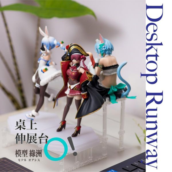 Oasis模型綠洲 桌上伸展台架 