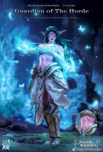 預購8月 灰騎士 1/10 部落守衛-08 月之女王 