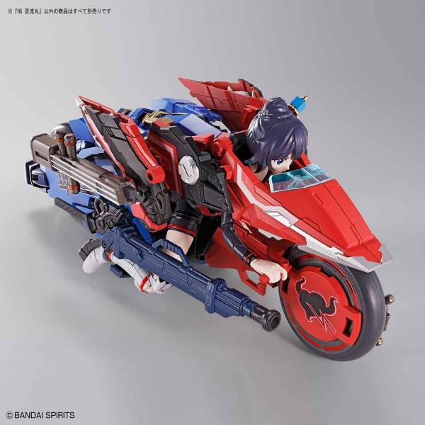 萬代 BANDAI HG x S.H.Figuarts 蒼流丸 組裝模型 