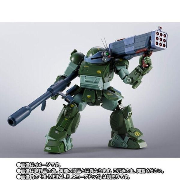 萬代 BANDAI HI-METAL R 眼鏡鬥犬用武裝選用配件套組 