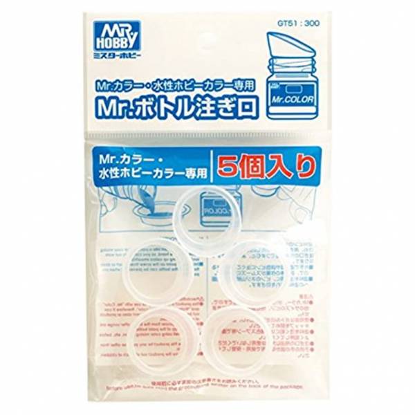 郡氏 GSI GT51 漆料專用注料口 五入組 