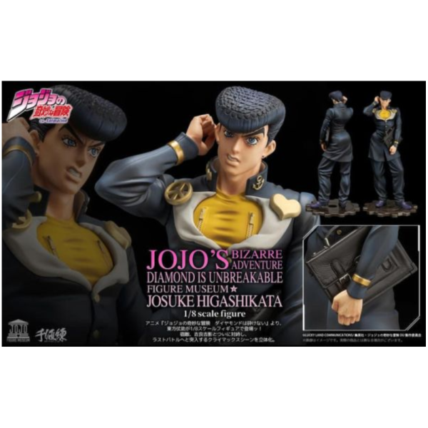 預購26年2月千值練 FIGURE MUSEUM JoJo的奇妙冒險 東方仗助 