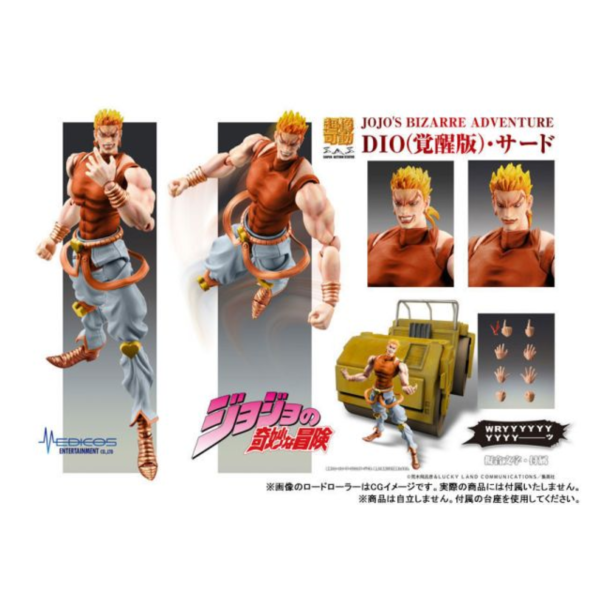 預購8月 超像可動 JoJo 星塵遠征軍 DIO 覺醒版 第三色 