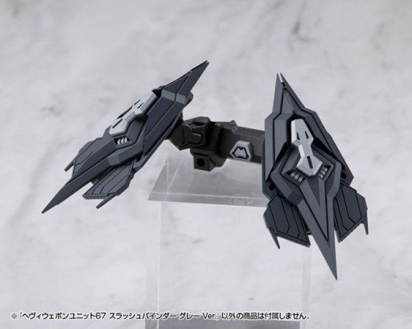 壽屋 M.S.G 重武裝 MH67J 斬擊翼 灰色ver. 組裝 