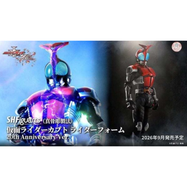 預購9月 代理 S.H.Figuarts SHF 真骨彫製法 假面騎士KABUTO 騎士形態 20周年 