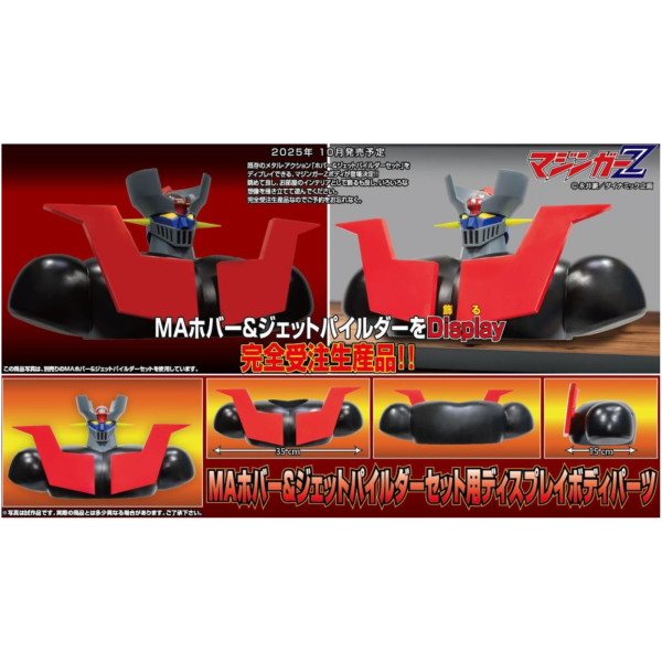 預購10月 EVOLUTION TOYS METAL ACTION 無敵鐵金剛 展示用軀幹 不含頭部 
