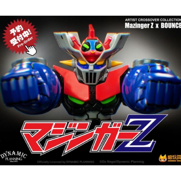 HOBBY TOY Go Art MZB-001 Mazinger Z X BOUNCE 通販限定版 