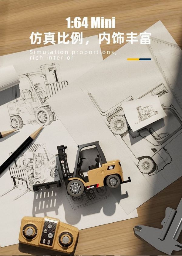 預購7月  2.4G遙控 1/64 迷你合金工程車 可變換 堆高機、吊車、板車 