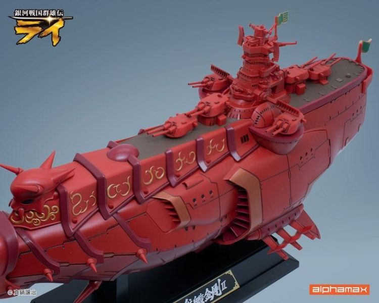 預購Q4 Alphamax AX-0319 銀河戰國群雄傳 戰艦金剛II 