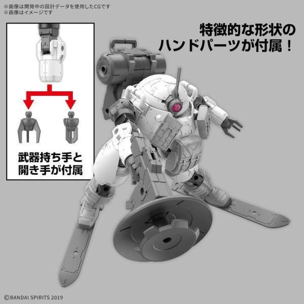 萬代 30MM 1/144 bEXM-6 朗德諾瓦 Ⅱ 組裝模型 