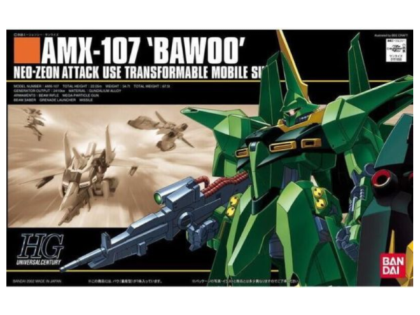 萬代 BANDAI 1/144 鋼彈模型 HGUC #031 巴烏量產型 組裝模型 