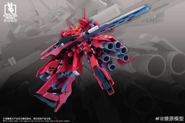 燎原模型 1/144 原味小龍蝦 ARZ-125 Rehaize 里海澤 組裝模型 