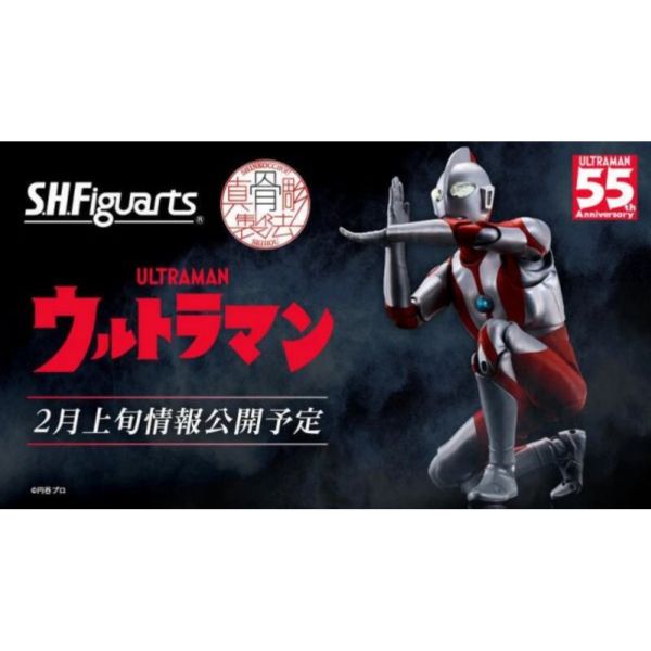 萬代 BANDAI 代理版 S.H.F 真骨彫製法 超人力霸王 可動完成品 