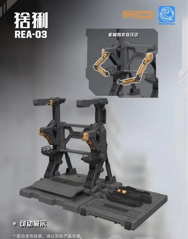 銘匠傳 藍鯨系列 1/100 猞猁 組裝模型 D1114 