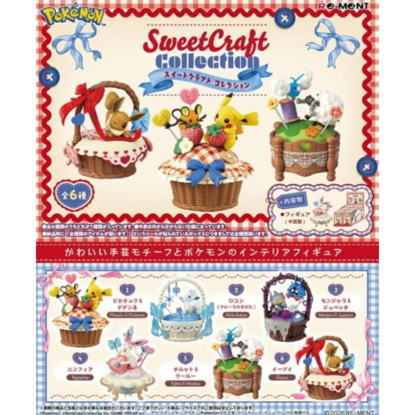 預購8月 Re-ment 盒玩 精靈寶可夢 甜蜜工藝系列 中盒6入 