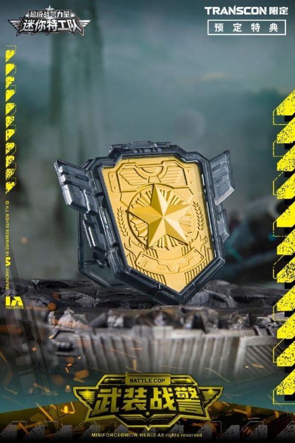 預購7月 迷你特攻隊 X TRANSCON SG鏡像暴龍戰炫王 D7限定套組 