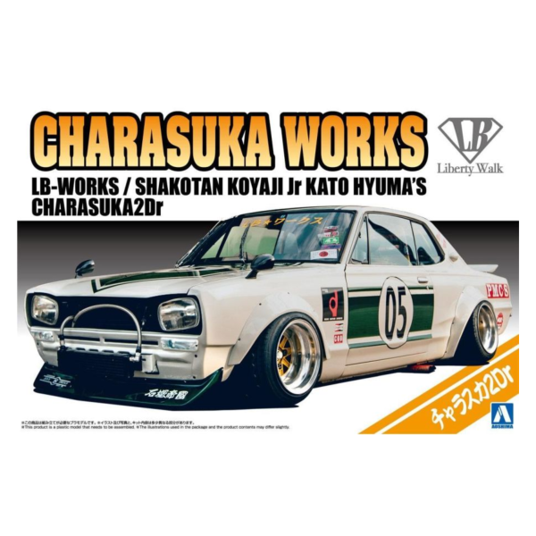 預購12月 青島 1/24 自由步行#14 LB Works Charaska 2Dr 組裝 