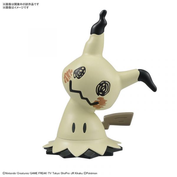 萬代 BANDAI 組裝模型 Pokémon PLAMO 收藏集 快組版!! 08 謎擬Ｑ 