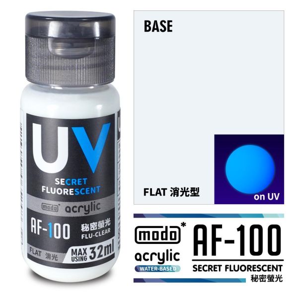 摩多製漆所 MODO 水性漆 AF-100 秘密螢光色 32ml 