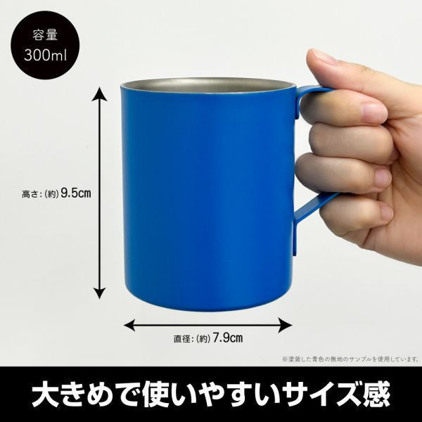 預購6月 COSPA 0205-0432 百式 雙層不鏽鋼烤漆馬克杯 