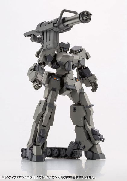 預購26年1月 壽屋 MSG 武裝零件 重武裝 MH32R 格林機槍2 