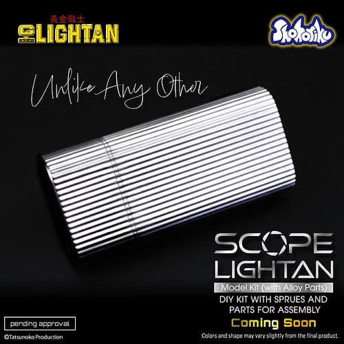 預購26年1月 Shohoriku 黃金戰士 小戰士 第二彈 透鏡戰士 正版授權 可變形 附合金零件 