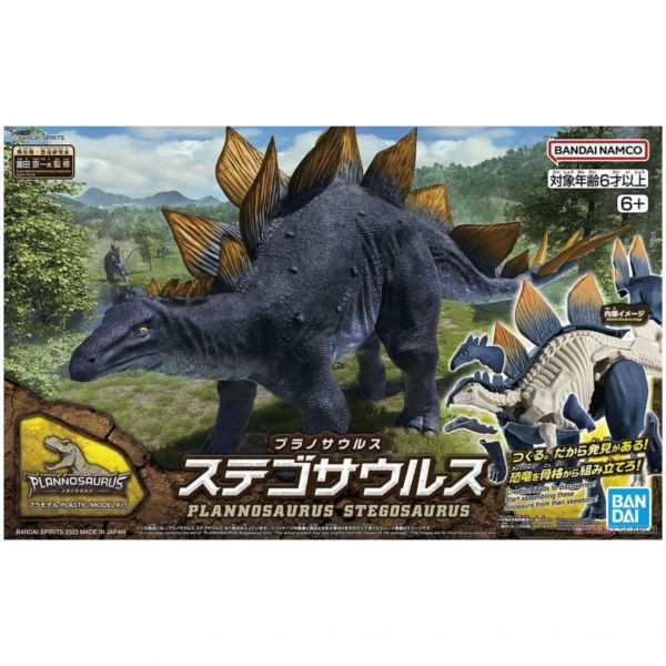 萬代 BANDAI 恐龍組裝模型 #03 劍龍 