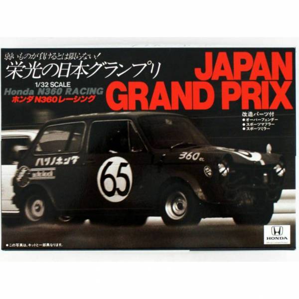 ARII 1/32 NO.41 本田 N360 Racing 組裝模型 