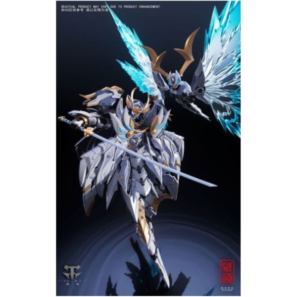 藏道模型 合金可動 CD-10 影域眾 夜閃 26cm 